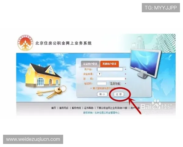 买球网开户成功后如何进行资金存取及账户管理的详细操作流程与注意事项