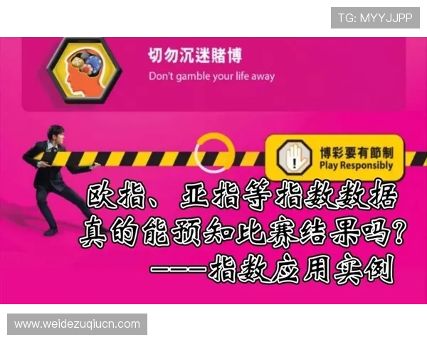 足球竞猜器竞彩网常见问题解答与解决方案为用户提供全面支持