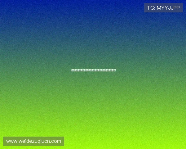 世界杯赛事中百家乐路产品的创新应用及其对体育竞猜策略的影响